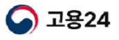 고용24