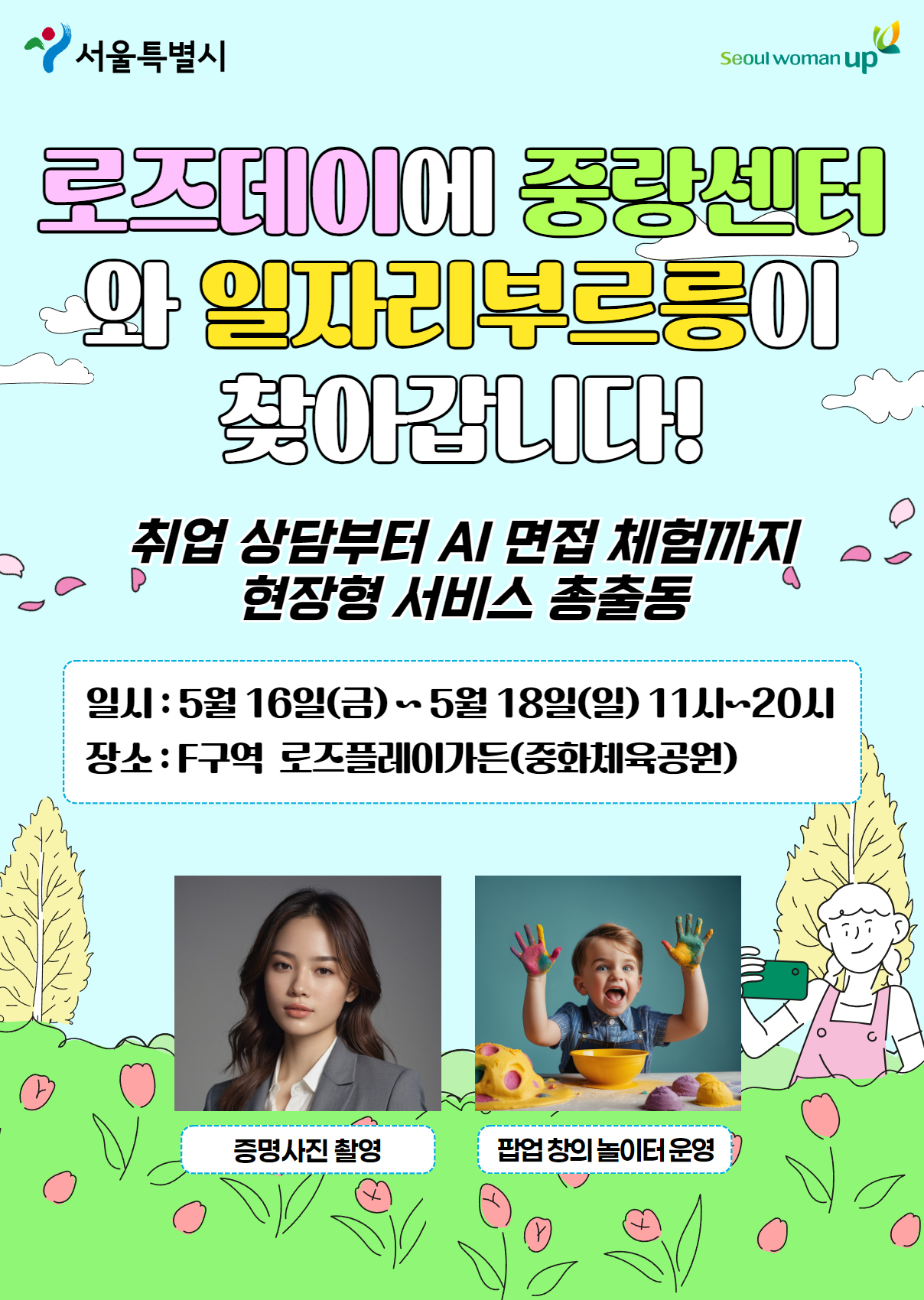 대사증후군 (1)