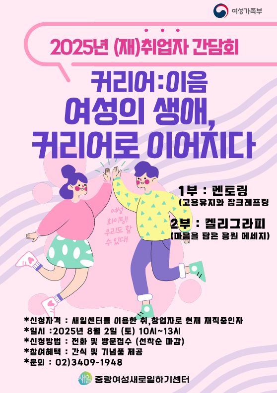 화면 캡처 2025-07-21 203829